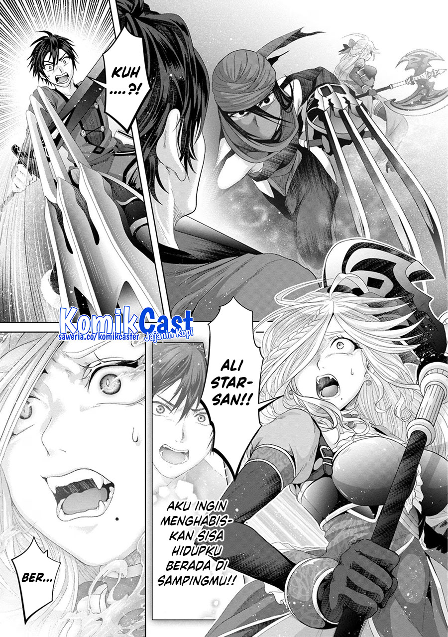 Nise Seiken Monogatari: Osananajimi no Seijo o Uttara Michizure ni Sareta Chapter 30 Gambar 11